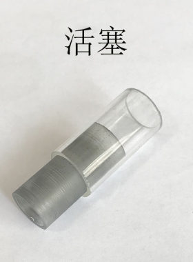 斯特林配件活塞发动机