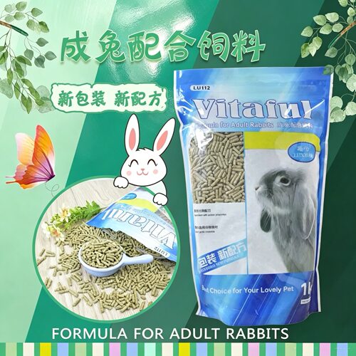 垂耳兔侏儒兔成兔粮饲料路伯包邮