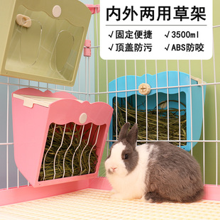 兔子豚鼠内外两用内置外置固定草架食草盆草框喂草神器防浪费用品