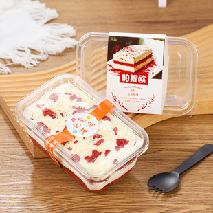 透明帕提欧蛋糕包装盒提拉米苏豆乳烘培盒水果捞冰汤圆冰粉打包盒