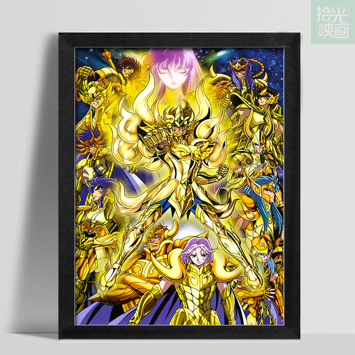 圣斗士星矢 瞬 一辉 冰河 紫龙 沙加 雅典娜 周边 海报壁画 挂画