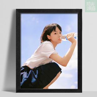 诸葛大力成果签名照装饰画写真集爱情公寓5周边同款海报挂画墙贴