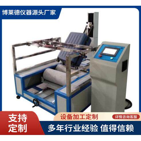 箱包辊轮式行走试验机箱包双辊轮式行走颠簸测试仪