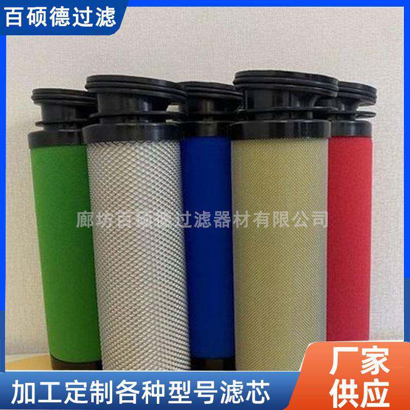 超滤滤芯UFC-44,UFT-44,UFA-44,UFF-44冷干机过滤器滤芯