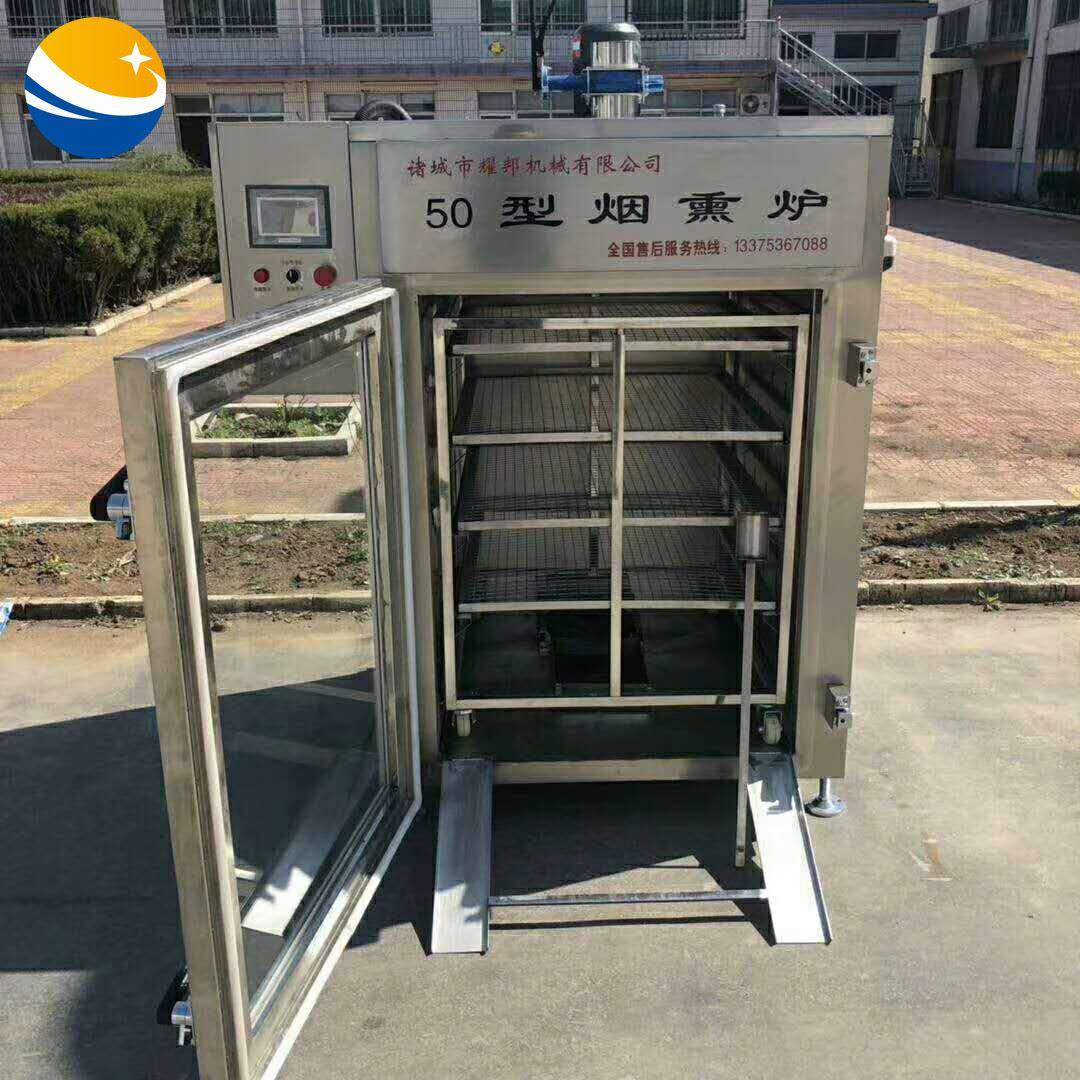 烟熏炉烟熏箱熏肉炉商用小型东北红肠烟熏箱熏肠烟熏机厂家