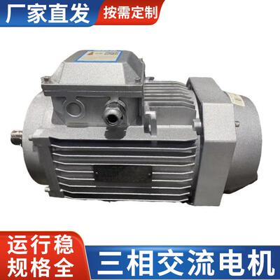 电机0.75W1.1W1.5W2.2W3W4W5.5W7.5W11W15W