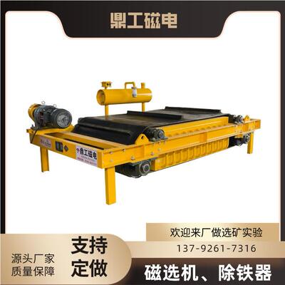 自卸式除铁器质量好销量高电磁油冷冷除铁器型号全