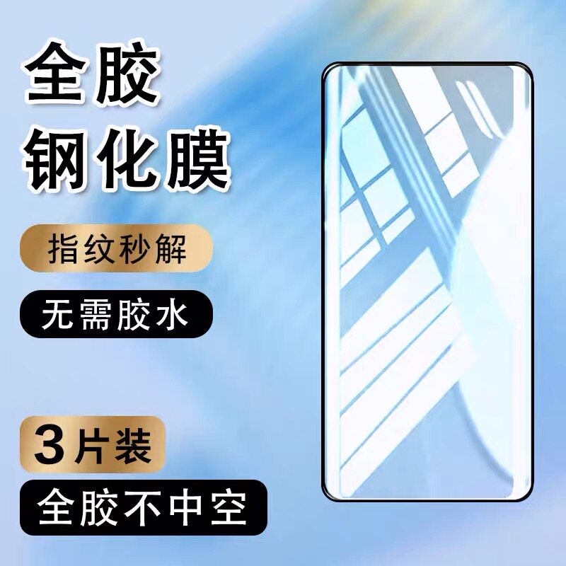 全屏适用华为Nova15Pro全胶钢化膜nova15ultra手机膜NOVA15防爆抗指纹无尘仓硬玻璃自动修复高清保护屏幕贴膜