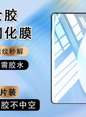荣耀Power全胶钢化膜power手机膜