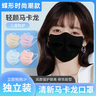 蝴蝶波浪形口罩三层二层薄款夏季女高颜值护眼角一次性男潮黑色