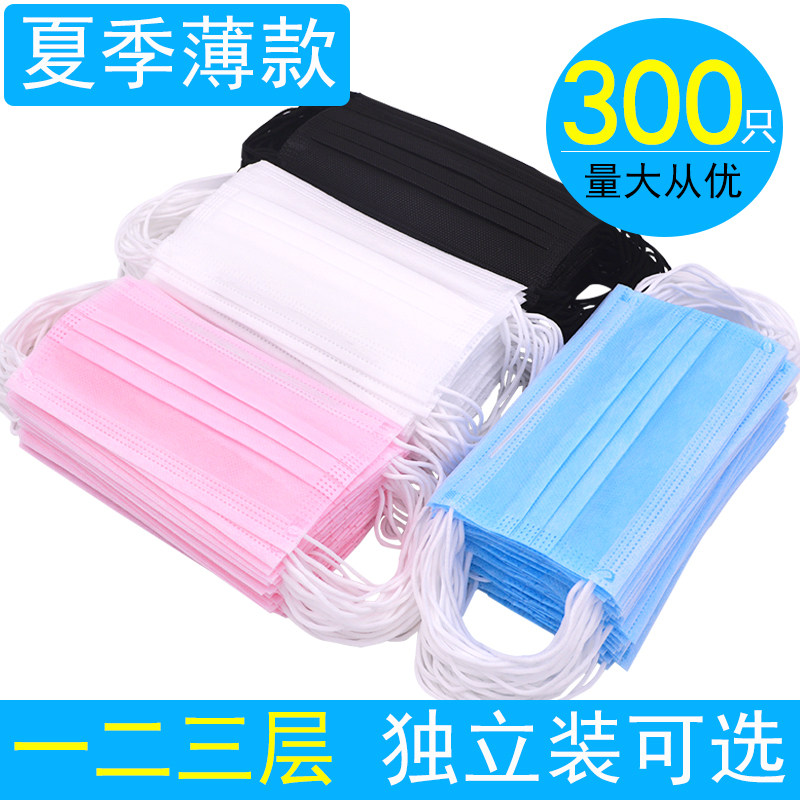 口罩一次性薄款透气夏季一二层夏天单层超薄美容院两层独立黑白色