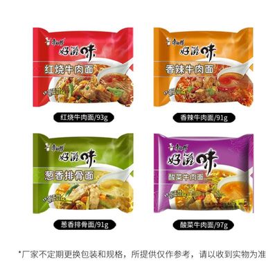 康师傅方便面整箱批发
