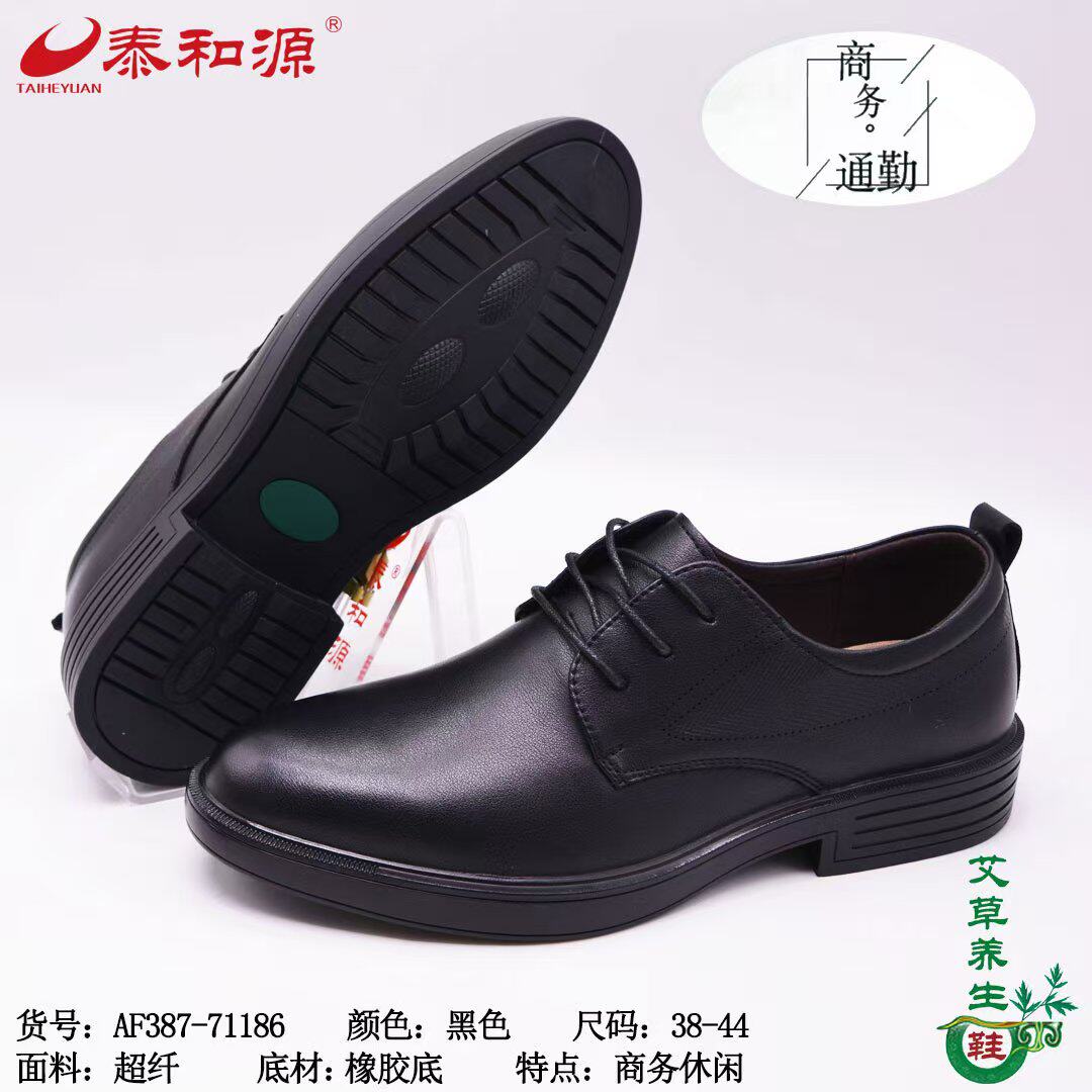 老北京布鞋男2025秋季新款商务鞋轻便舒适防滑透气免洗布艾草鞋