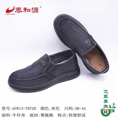 泰和源老北京布鞋男2025秋季新款休闲鞋牛仔布透气吸汗轻便舒适