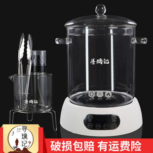 纯露专用玻璃蒸馏锅熬中药提取机无孔盖子高硼硅耐热纯露家用小型