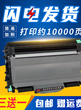 适用联想M7250N 7205 LJ2200L LT2822兄弟MFC7340硒鼓TN2115 DR2150 HL2140 7040 DCP7030打印机一体机墨粉盒