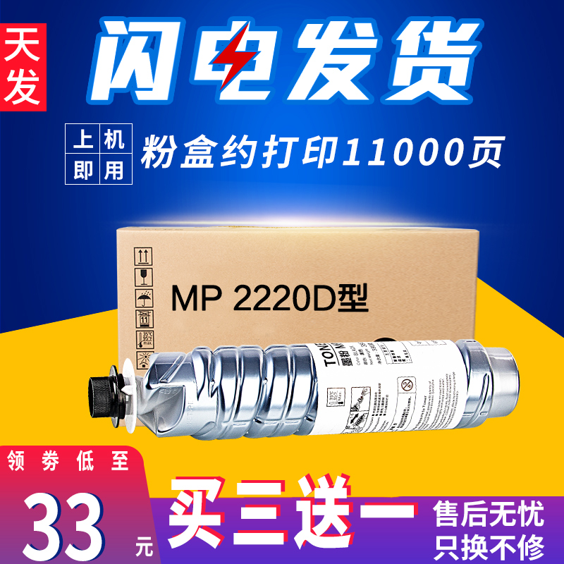 打印清晰 黑度高 废粉少 定影牢固