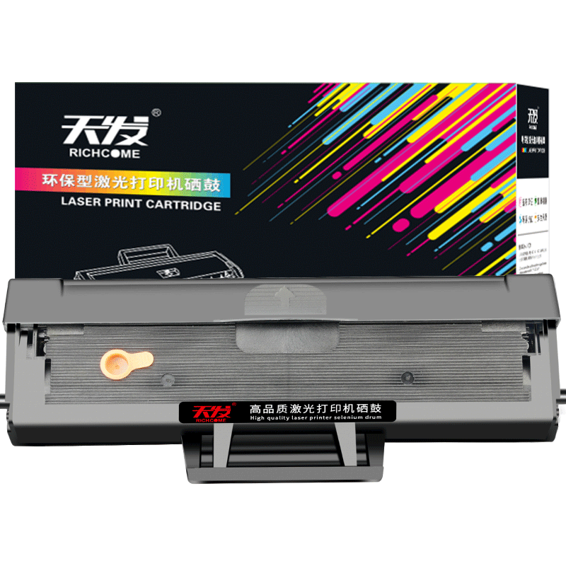 三星易加粉硒鼓SCX-3200