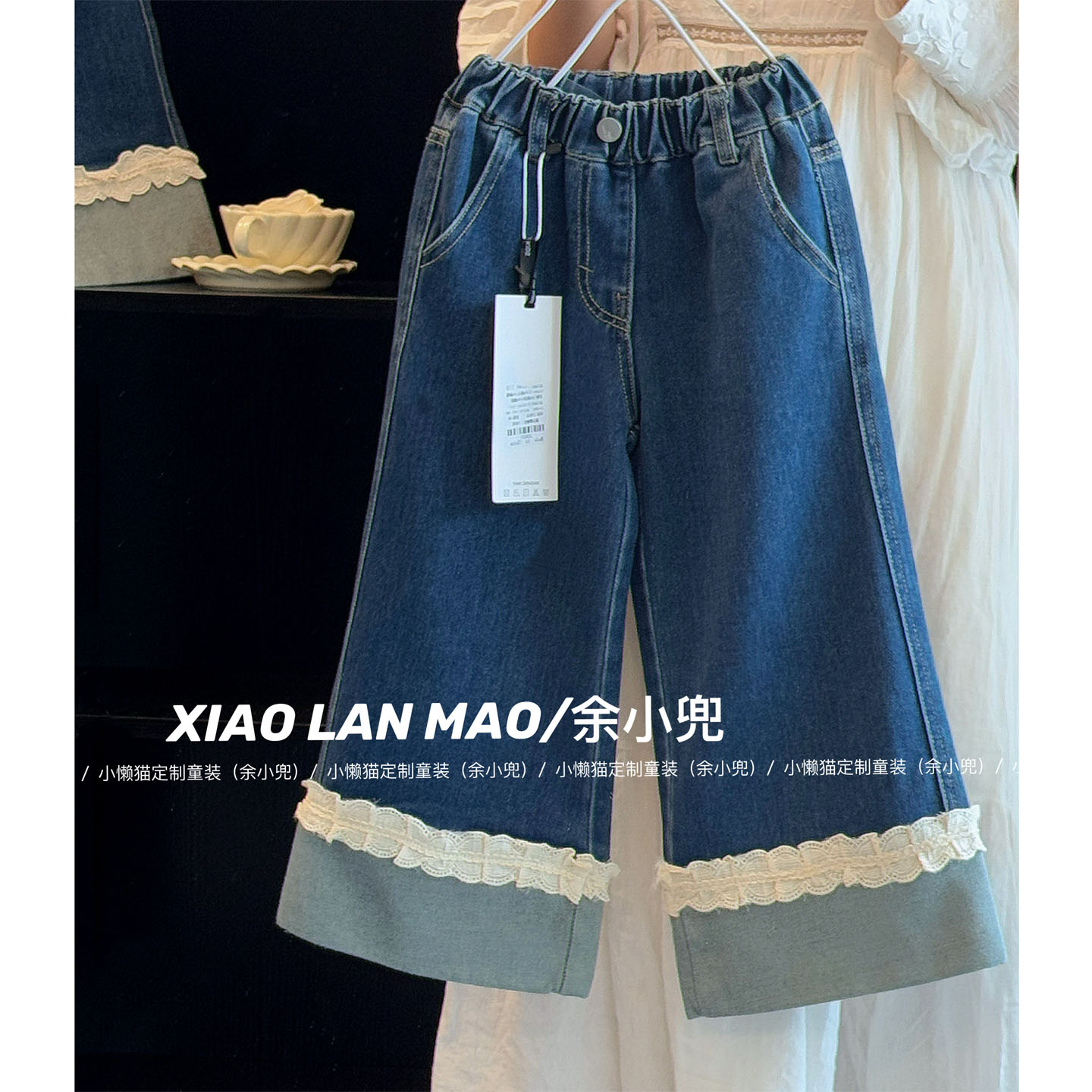 实体店同步儿童韩系花边牛仔裤