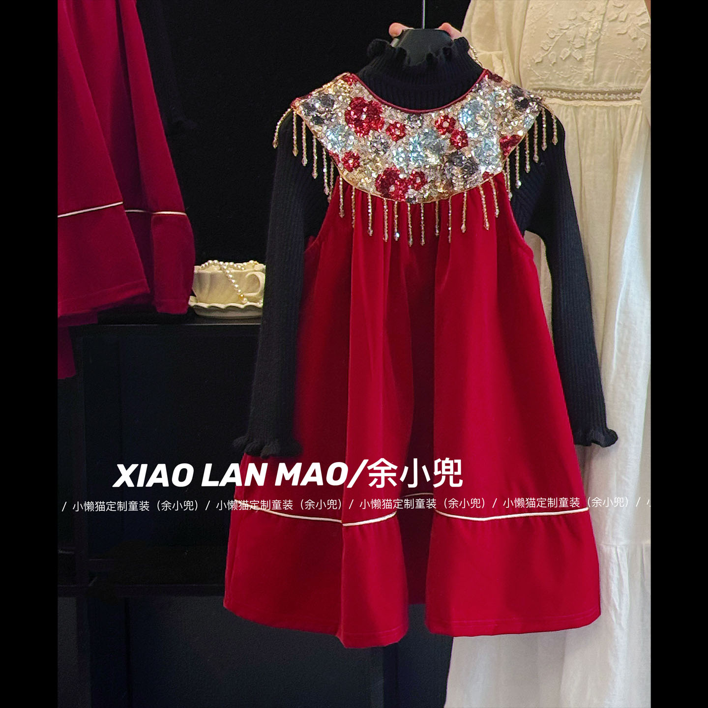 女童国风亮片流苏连衣裙毛衣套装