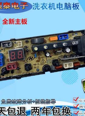 kmini全自动洗衣机电脑版XQB35-612 电路程序控制主板NCXQ-35-612