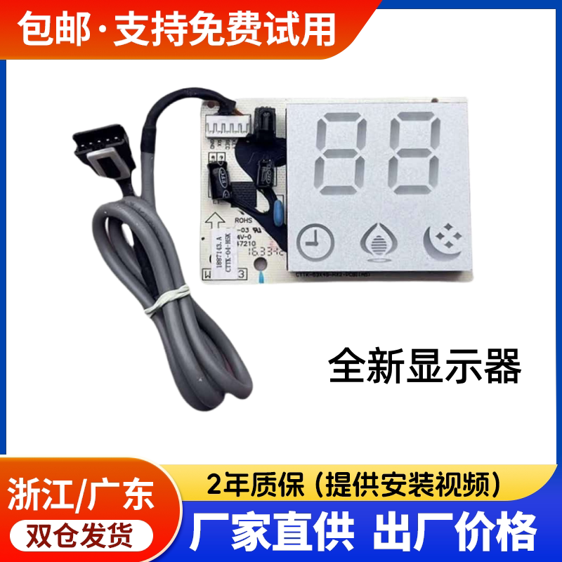 适用科龙空调内机显示板KF-35GW/LB-N3(1L03)遥控接收器控制板