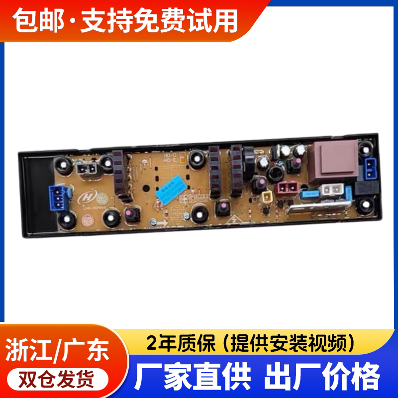 松下全自动波轮洗衣机