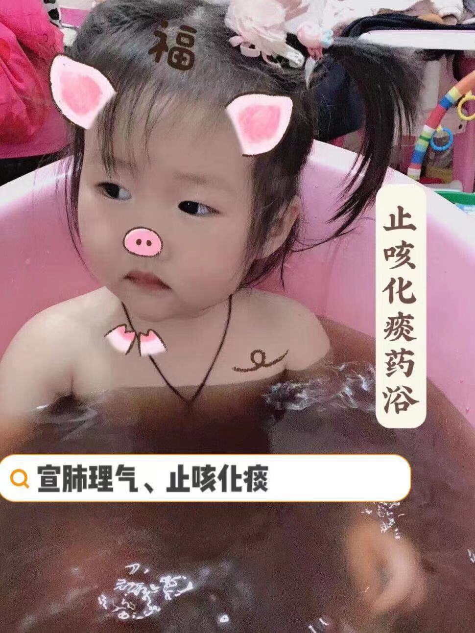 梦花瑶小儿宣肺化痰泡澡浴包