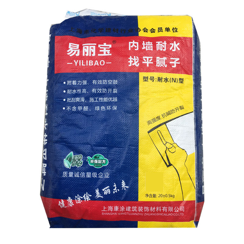 白玉兰内墙耐水防水防碱防霉底层找平腻子粉 室内墙面修补腻子