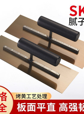 SK5高碳钢推刀批墙刮灰工具