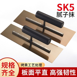 SK5高碳钢推刀批墙刮灰工具油工刮腻子抹灰刀批灰刀抹子刮刀