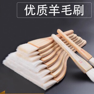 包邮 涂邦羊毛油画水粉板刷底纹画笔 底纹刷国画水彩专用笔刷