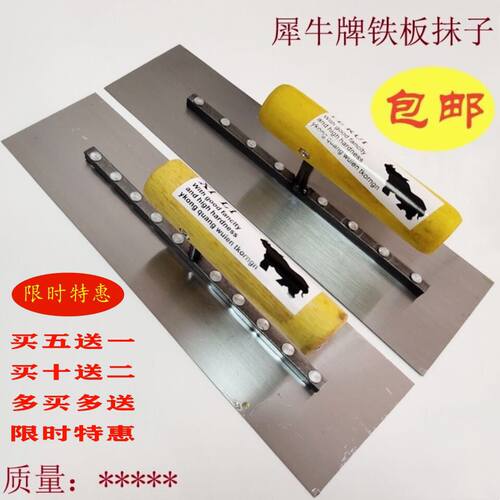 抹泥刀抹子抹工销量冲钻硅藻泥