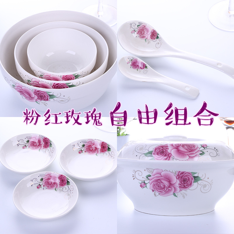 粉红玫瑰自由组合家用中式陶瓷餐具碗碟碗筷套装家用吃饭碗特价碗