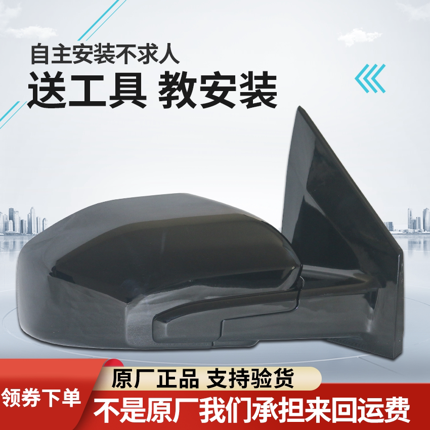 适配迷你马卡龙GB后视镜原厂配套