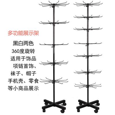 手机壳展示架直播展示牢固防盗架落地挂件手机套售卖样品货架立体