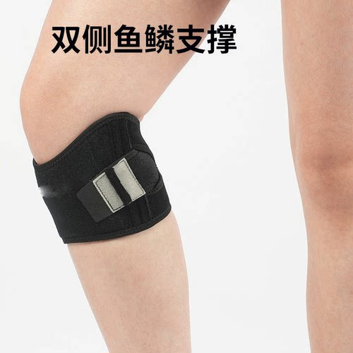 护膝髌骨带跑步骑行登山半月板保护护具 U型托举绑带加压支撑护膝