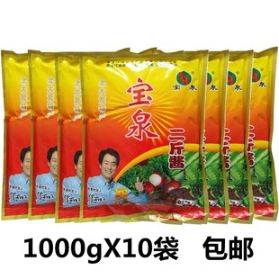 宝泉大豆酱1000g 宝泉岭大豆酱黄豆酱东北大酱调味酱整箱10袋包邮