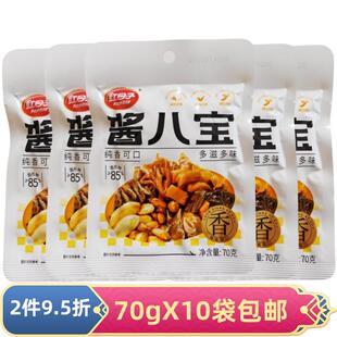 正宗红日子酱八宝70g东北咸菜酱腌菜下饭菜红日子咸菜小菜包邮