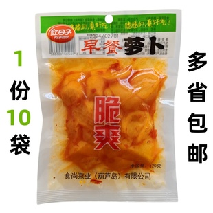 红日子早餐萝卜120g爽口小菜脆爽萝卜下饭菜东北咸菜开袋即食 包邮