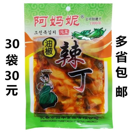 园丰阿妈妮咸菜油椒辣丁55g下饭菜朝族泡菜东北菜阿妈妮辣丁包邮