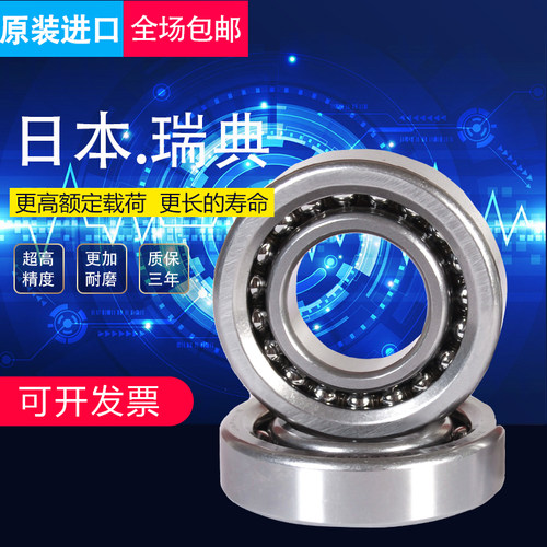 进口丝杠轴承17/15/25/30/35/40/45/50/55/TAC/47B/62B/72B/P4