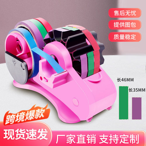 爆款多功能胶带座封箱器文具胶带切割器透明胶带文具套装