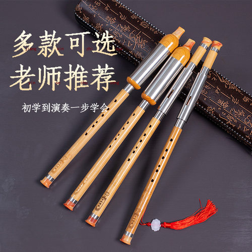 云南金丝楠竹巴乌横吹竖吹巴乌演奏型吹奏乐器C调降B调G调F调