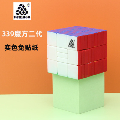 智力乐园339魔方系列三三九阶魔方二代彩色WitEden cube异形外贸