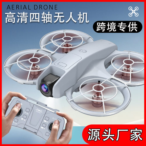 新款黑科技避障无刷无人机带屏高清航拍四轴飞行器玩具