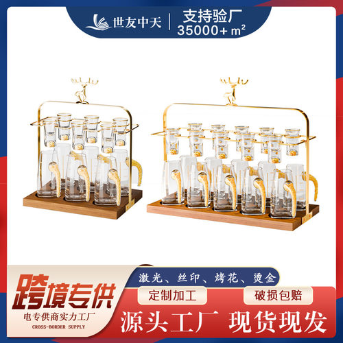 爆款同款一件白酒杯套装轻奢家用金箔金山分酒器酒具套装