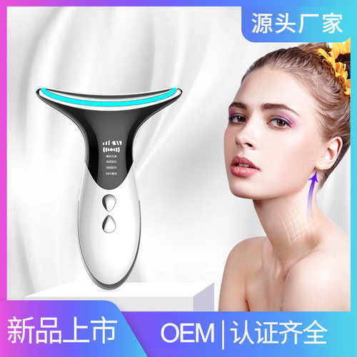 颈纹仪家用美颈仪美容仪器彩光护肤颈部淡纹脸部提拉按摩仪