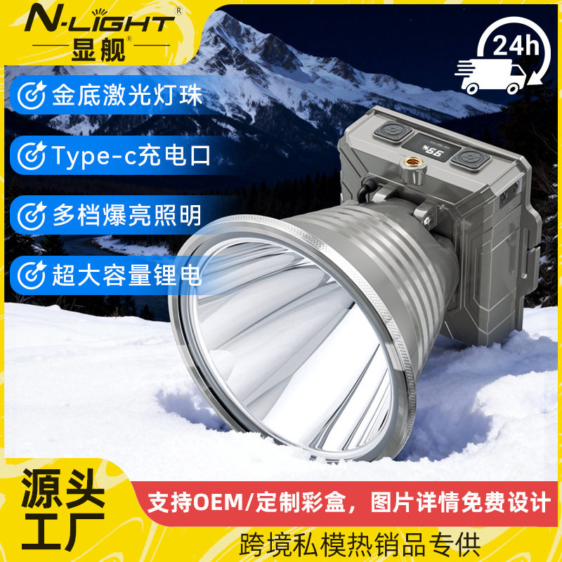 感应头灯led强光充电超亮头戴式照明灯激光灯电筒户外特亮矿灯