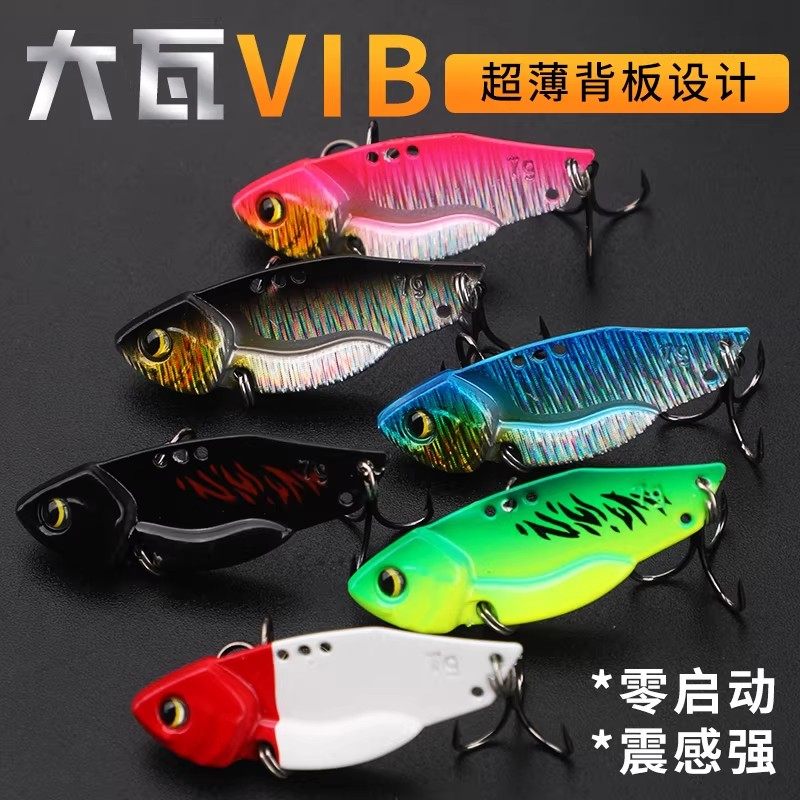 大瓦VIB路亚饵超薄背身3倍加强三本钩翘嘴鳡鱼鲈鱼鳜鱼仿生路亚饵,户外/登山/野营/旅行用品,路亚饵,淘宝优惠券,粉丝福利购,淘宝优惠卷